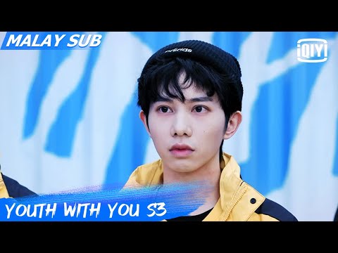 Youth With You S3 | Clip: Rimiko | iQiyi Malaysia