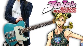 【TAB】JOJO - Stone Ocean OP Guitar Cover (ジョジョの奇妙な冒険 ストーンオーシャン ギターで弾いてみた)
