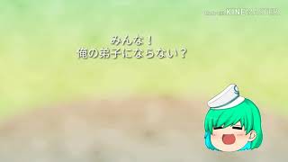 募集。