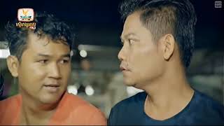 បន្ទប់ជួលអភ័ព្វ ច្រៀងដោយ ព្រាប សុវត្ថិ