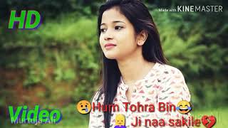 #HD Hum tohara Bin Ji naa sakile super hit song Re