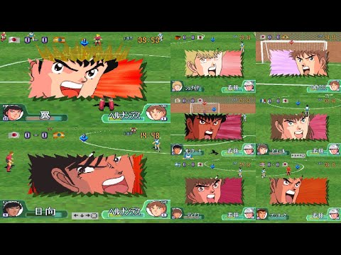 SPECIAL SHOTS - CAPTAIN TSUBASA J: GET IN THE TOMORROW