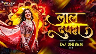 Download lagu Laal Dupatta DJ Song (Signature Rhythm Mix) | Superhit Wedding Track| DJ Shivam mp3