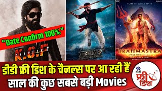 DD FREE DISH NEW UPDATE TODAY | "KGF Chapter-2, RRR and Brahmastra on DD FREE DISH" |