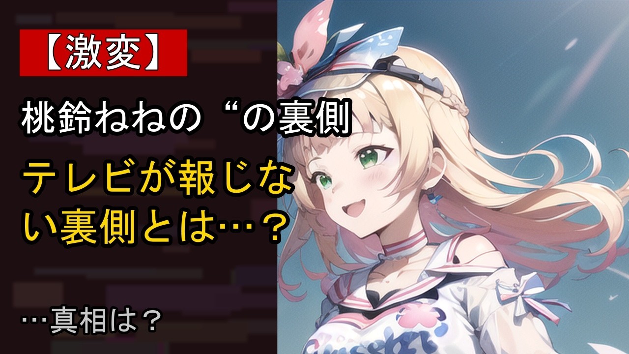 YouTubeサムネイル