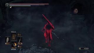 ダークソウル3 のんび～り