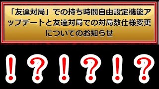 ファッ⁉⁉⁉！？！？