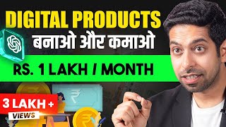 How to make Digital Products & Earn Rs. 1 Lakh per month | by Him eesh Madaan