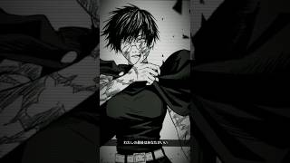 Download lagu Maki Zenin | Shinunoga E-wa | #shorts mp3