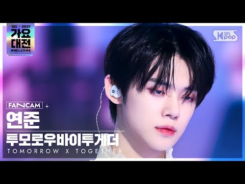 Yeonjun - Magic Castle + 0X1=LOVESONG - Gayo Daejeon 2021 SBS Gayo Daejeon