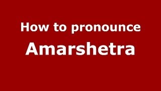 How to pronounce Amarshetra
