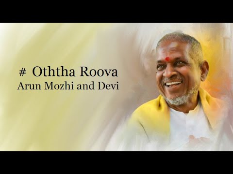 Oththa Roova - Nattupura Pattu (1996) - High Quality Song