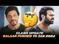 Shocking Salaar Postponed! Dunki Vs Salaar Clash update, Prabhas, Shah Rukh Khan