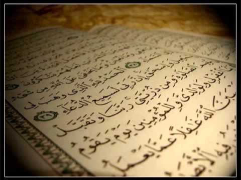 Beautiful Quran Nasheed - Ahmed Bukhatir
