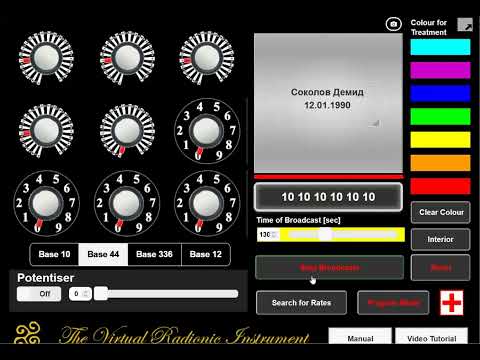 Травма-Радионика-Познавательный Влог.