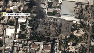 破壊された“ハメネイ師の住宅”衛星画像が公開　イラン南部では小学校が爆撃され児童ら148人死亡