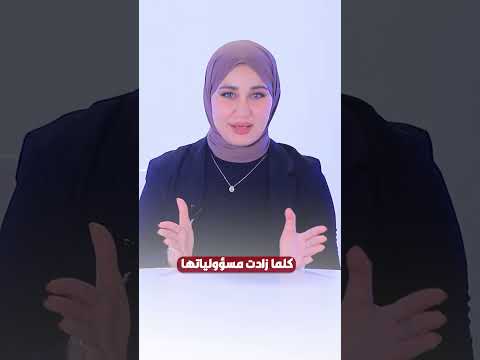 شاهد بالفيديو.. #انسجام الغراوي #تأسيس الفرات