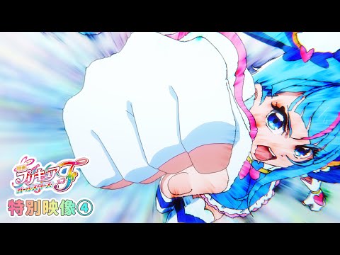 特別映像④