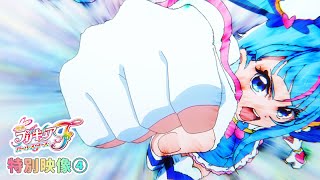 [情報] 光美劇場版All Stars F 新特報