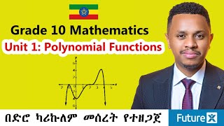Grade 10 Maths Unit 1 Polynomial Functions | በድሮ ካሪኩለም | FutureX | Inspire Ethiopia