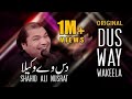 Original Das Way Wakeela Shahid Ali Nusrat Lyrical Video Wajid Ali Tafu Latest Punjabi Folk