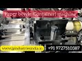 Product Video