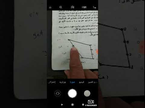 المحاضرة الثالثة - أصوات