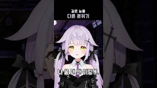 울 때 찌질한 버튜버