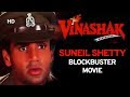 Vinashak 1998 Sunil Shetty Raveena Tandon Bollywood Action Movie
