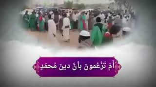 يـرقــصـــا طـــربــــا بــــحـــفــــل الــــمـــولــــد كــــلــــمــات الــــشـــاعـر محمد بشير