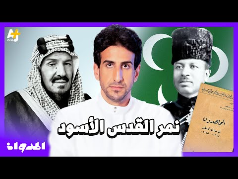 Yemeni Windows Media
