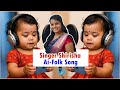 Ai New Folk Song Singer Shirisha Latest Folk Song 2025 Telugu Folk Song Folk Songs 4k