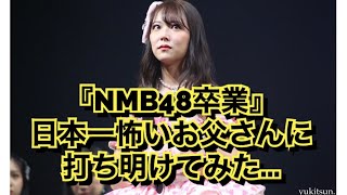 [閒聊] 本日行程與閒聊 210306