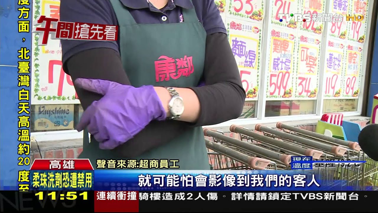 家庭、工作不順 男子吸膠街頭脫序咆哮