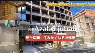 (ルームツアー)港区の人気エリア・麻布十番に佇む高級賃貸マンション「カスタリア麻布十番七面坂」。今回は、上層階の803号室を詳しくご案内いたします！