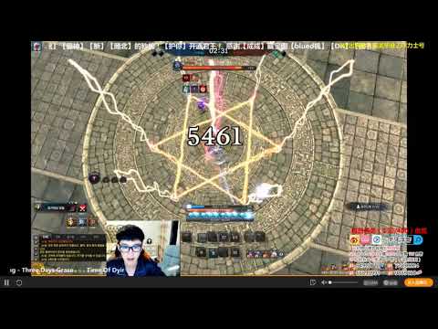 Blade and soul pvp: Ming Cai BM vs Sin 3