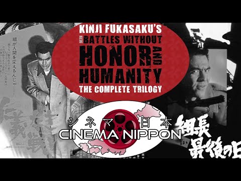 The Continued Disruption of NEW BATTLES WITHOUT HONOR AND HUMANITY (1974-1976)