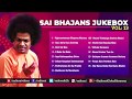Sai Bhajans Jukebox 13 - Best Sathya Sai Baba Bhajans | Top 15 Bhajans | Prasanthi Mandir Bhajans