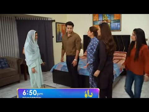 Dao Episode 28 Teaser || Dao Drama || Eng-Sub