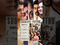 Actor Suriya Jyothika Gv Prakash Sudha Kongaro Aparna Receives 68th National Film Award