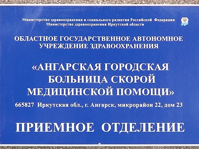 Сотрудник ангарской ГИБДД, попавший в аварию, скончался