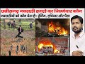 Naxalite Problem And Solution What Is Naxals Salwa Judum Maoist Group Insurgency In India