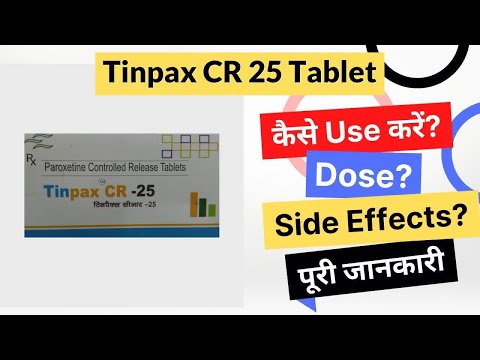 Tinpax CR 25 Tablet Uses in Hindi | Side Effects | Dose
