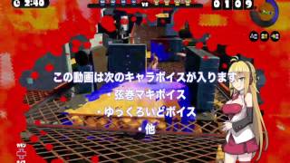 ゆかりんクラー10 30秒CM 無音