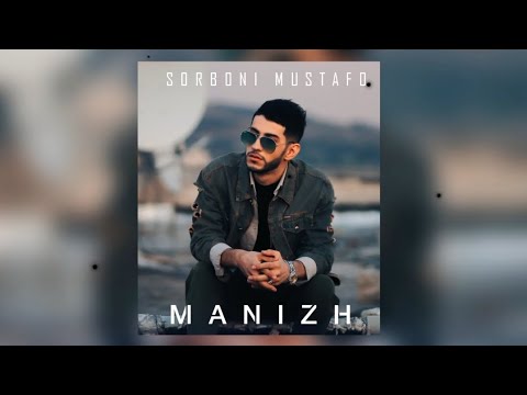 Sorboni Mustafo - Manizh / Сорбони Мустафо - Маниж 2022