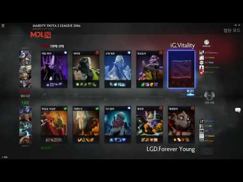 MDL 2016 Autumn Playoff 패자조 1라운드 iG Vitality vs LGD Forever Young 1경기