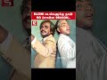 Rajini கூட வேணும்னே நடிக்கலயா Sathyaraj Reveals Vasanth Ravi