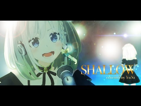 【Japanese ver】 Shallow Lady Gaga & Bradley Cooper 歌ってみた - YuNi