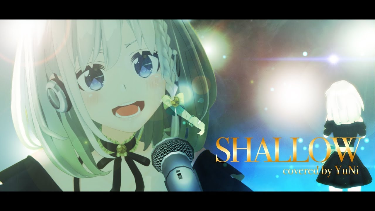 【Japanese ver】 Shallow Lady Gaga & Bradley Cooper 歌ってみた - YuNi