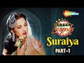 Screen Legends Suraiya Part 1 RJ Adaa Singer Actress First Female Superstar Dev Anand